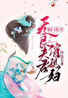 农门有喜：无良夫君俏媳妇